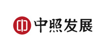 中照发展