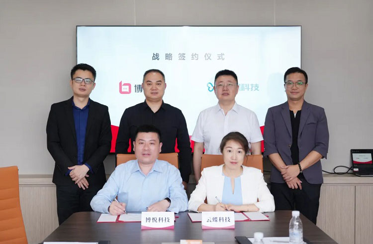 云蝶合伙人+1 | 云蝶科技与凤悦酒店及度假村签署战略合作协议，推进具身智能场景落地