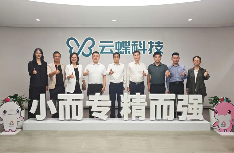 华南师范大学党委副书记王岩率队到访云蝶科技