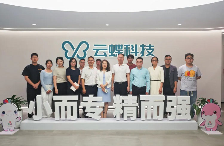 广东技术师范大学电信学院党委书记罗旭辉一行到访云蝶科技