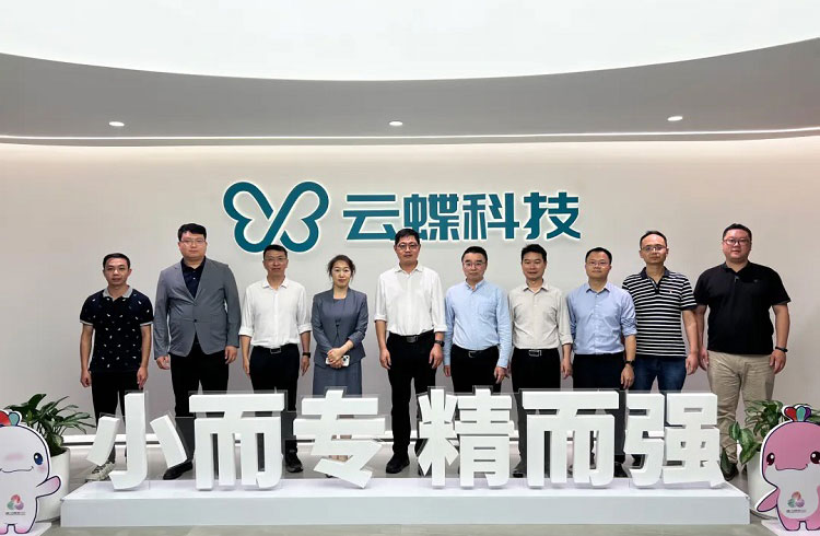 广州职业技术大学副校长吴强率队到访云蝶科技