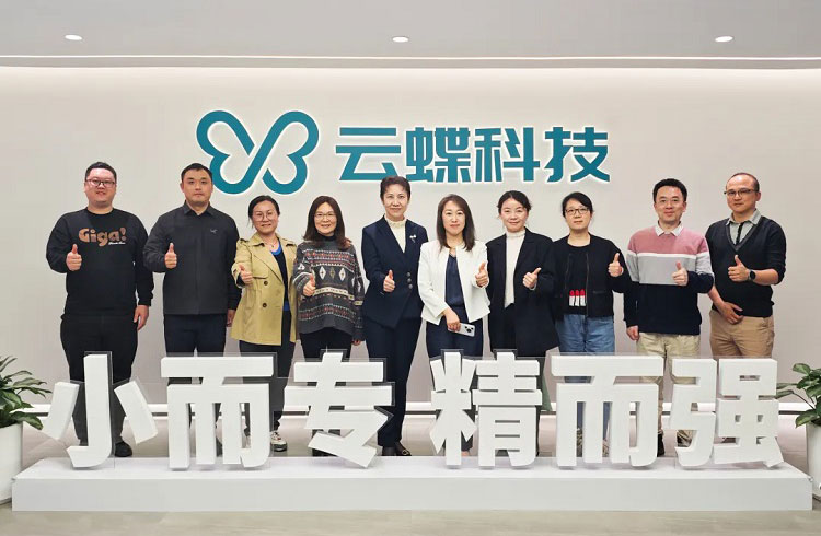 广州市儿童活动中心严兰云主任一行莅临云蝶科技参观交流