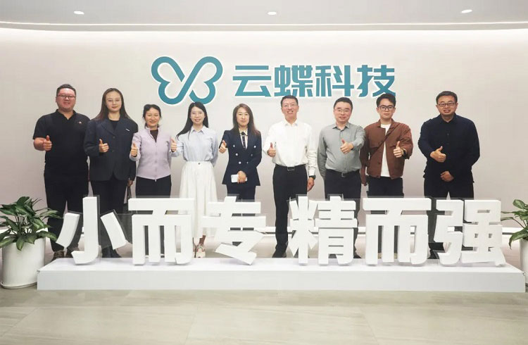 广州职业技术大学信息工程学院领导到访云蝶科技参观交流