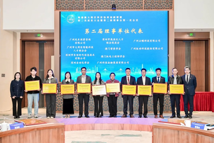智联大湾区，云蝶科技闪耀人工智能与机器人产业创新舞台