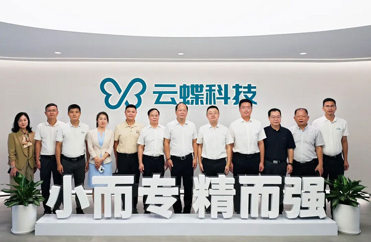 携手促发展，清远市清新区委书记刘建俊调研云蝶科技