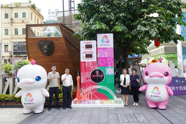 科技赋能体育，全民共迎全运，云蝶快闪活动点燃全民健身热潮