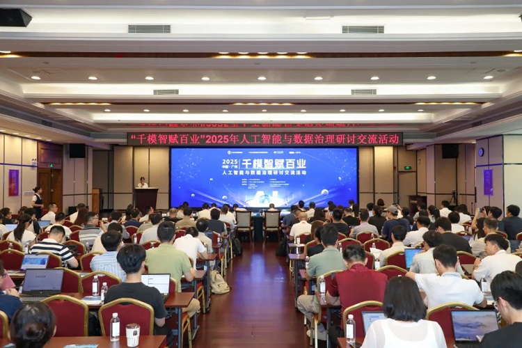 喜报！云蝶科技入选广州市人工智能应用赋能中心（教育）