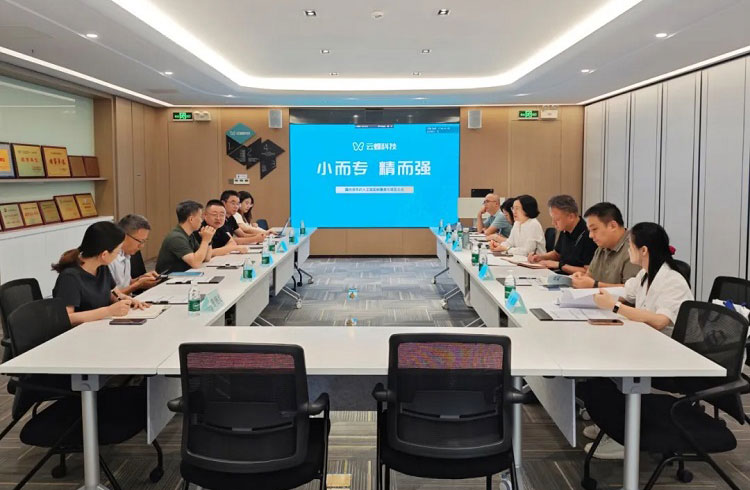 广州市科协来访云蝶科技，共话科技创新与产业发展