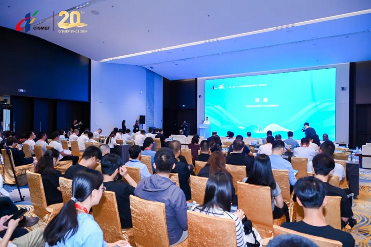 聚焦产业，融通发展，云蝶科技参与“一月一链”中小企业融资促进全国行