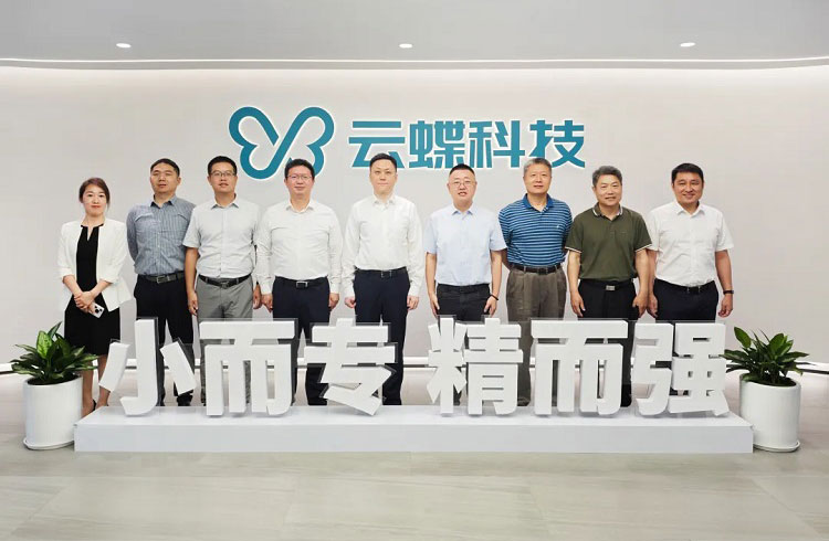 深化合作交流，中国移动云能力中心董事长、总经理方力一行到访云蝶科技