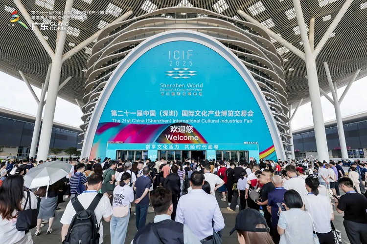 云蝶科技亮相文博会，共襄湾区文化产业创新盛会