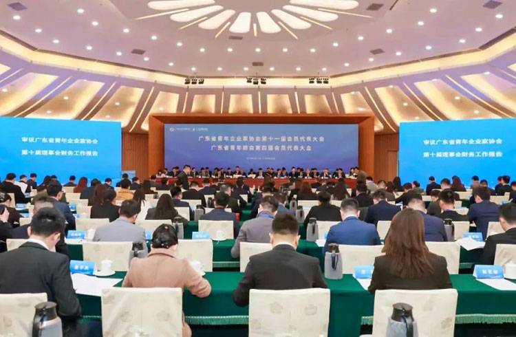祝贺！云蝶科技总裁田雪松博士当选广东省青年企业家协会副会长