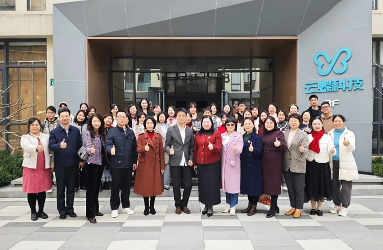 探索智慧教育，共话AI课堂——宝实教育集团与云蝶科技开展主题教研活动