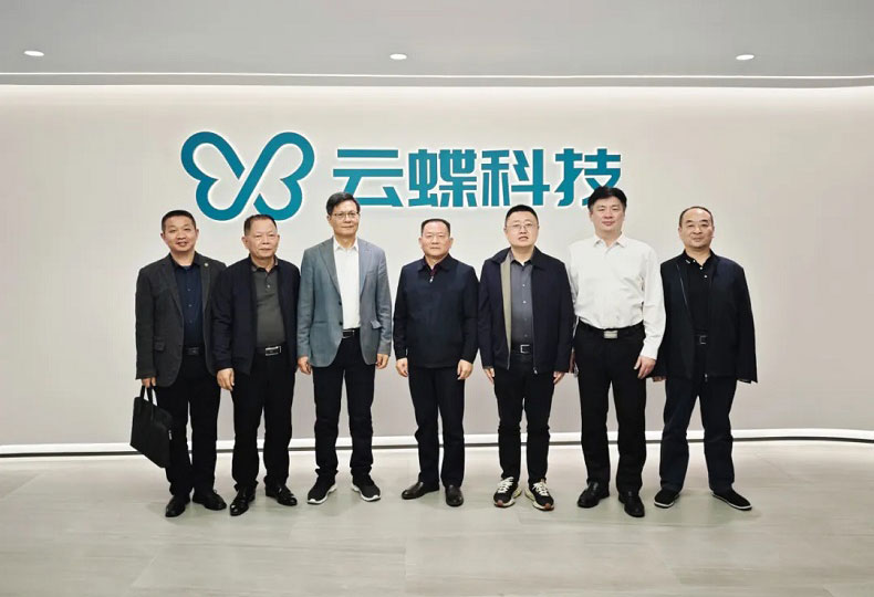 广州市协作办公室党组成员、副主任陈震一行调研云蝶科技