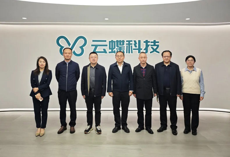 海珠区委常委、宣传部部长、副区长孙伟带队到访云蝶科技考察交流