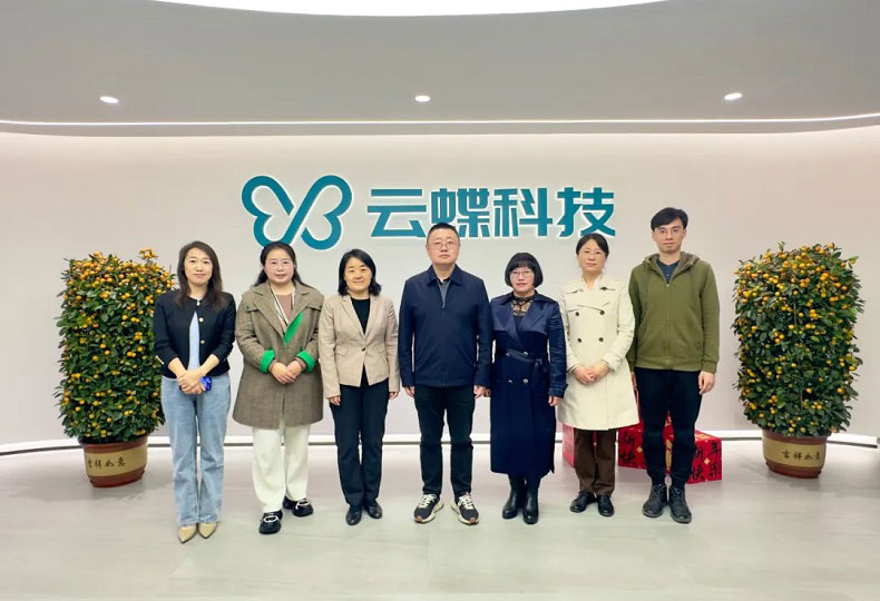 广东技术师范大学教育科学学院党委副书记吴水爱率队到访云蝶