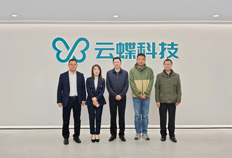 西藏林芝波密县教育考察团到访云蝶科技