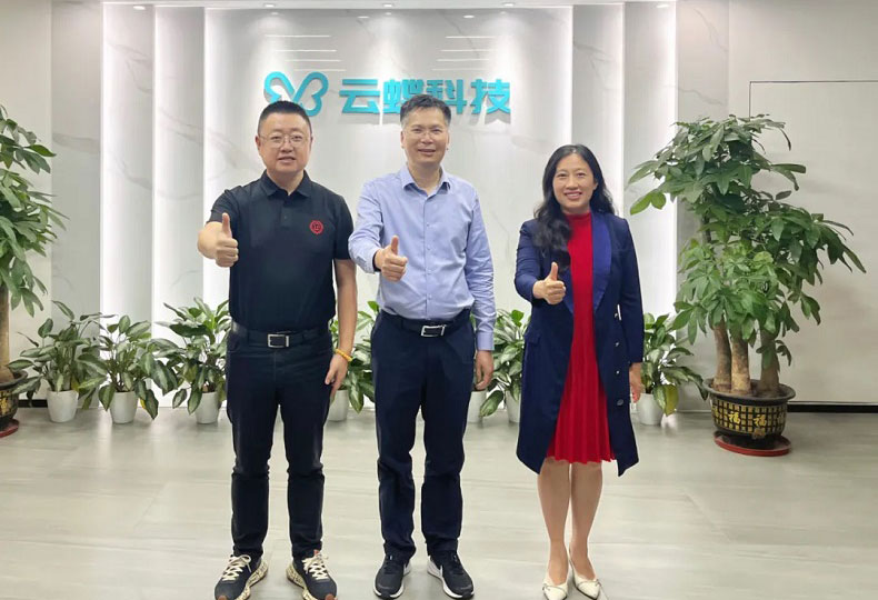 政企校三方齐聚，助力企业高质量发展