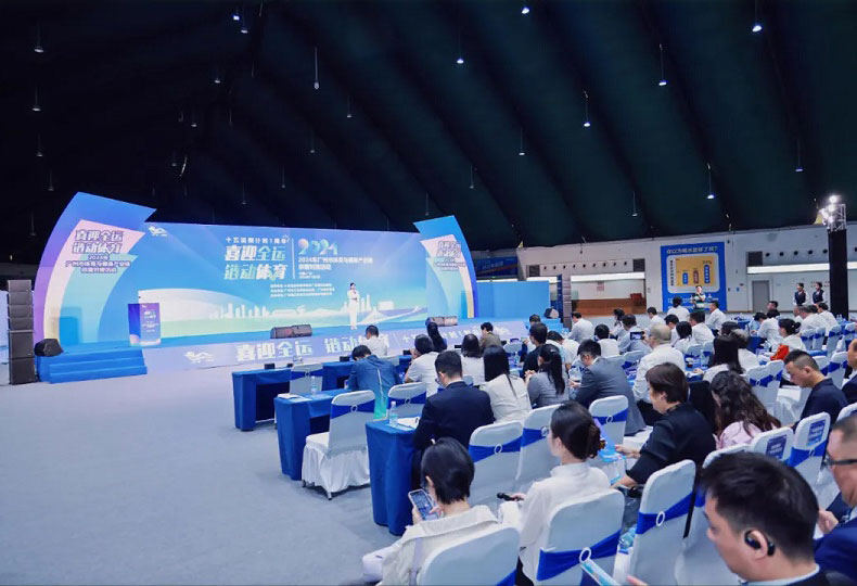 云蝶科技携AI智慧体育校园亮相广州市体育与健身产业链供需对接活动