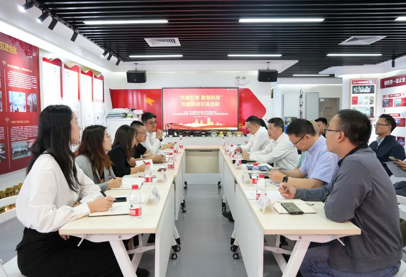党建引领|云蝶科技与广州移动党建工作部举行党建和创签约仪式