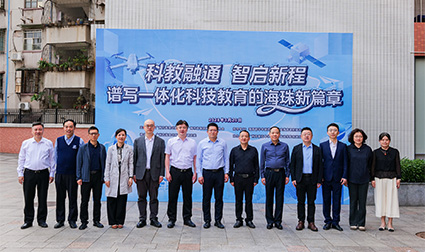 广州市海珠区科学教育现场会召开，云蝶科技推动科学教育工作获赞