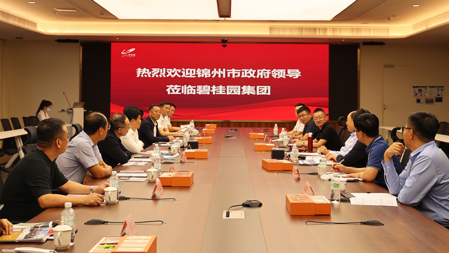 锦州市人民政府副市长杨林一行到访碧桂园与云蝶科技参观洽谈