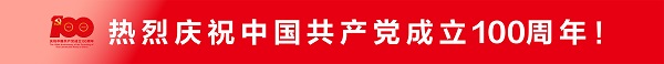微信图片_20210630135027.jpg