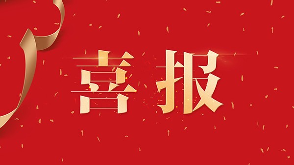 正式官宣！云蝶科技荣获2020年广州“未来独角兽”创新企业称号