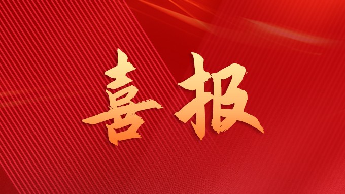 同心偕行，云蝶科技再度获评海珠区总部企业