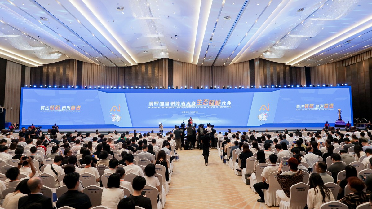 第四届琶洲算法大赛收官，云蝶科技以“共创者”身份推动AI生态进阶