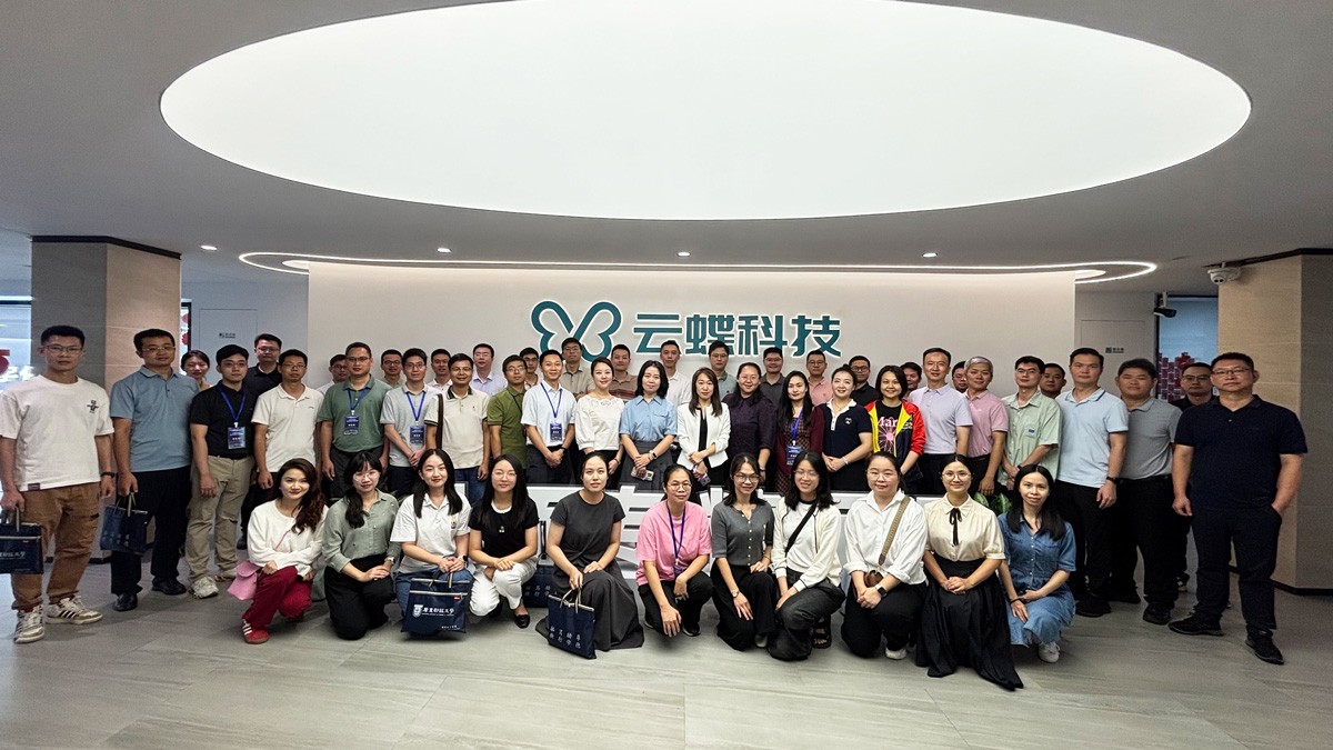 广东省审计机关优秀中青年干部培训班学员莅临云蝶科技调研交流