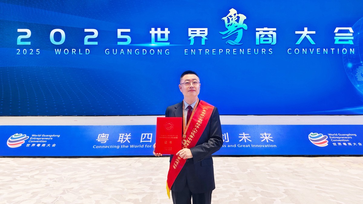 喜报！云蝶科技总裁田雪松被评为“广东省非公有制经济人士优秀中国特色社会主义事业建设者”