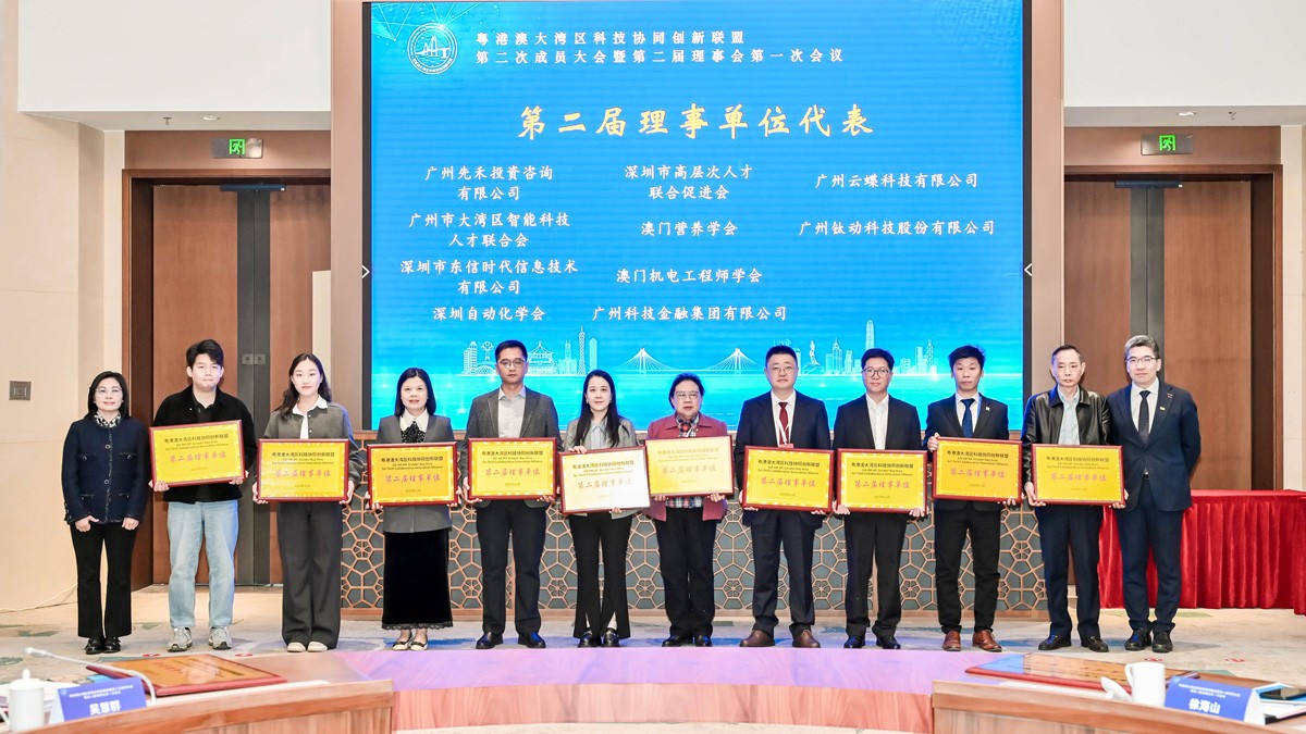 智联大湾区，云蝶科技闪耀人工智能与机器人产业创新舞台