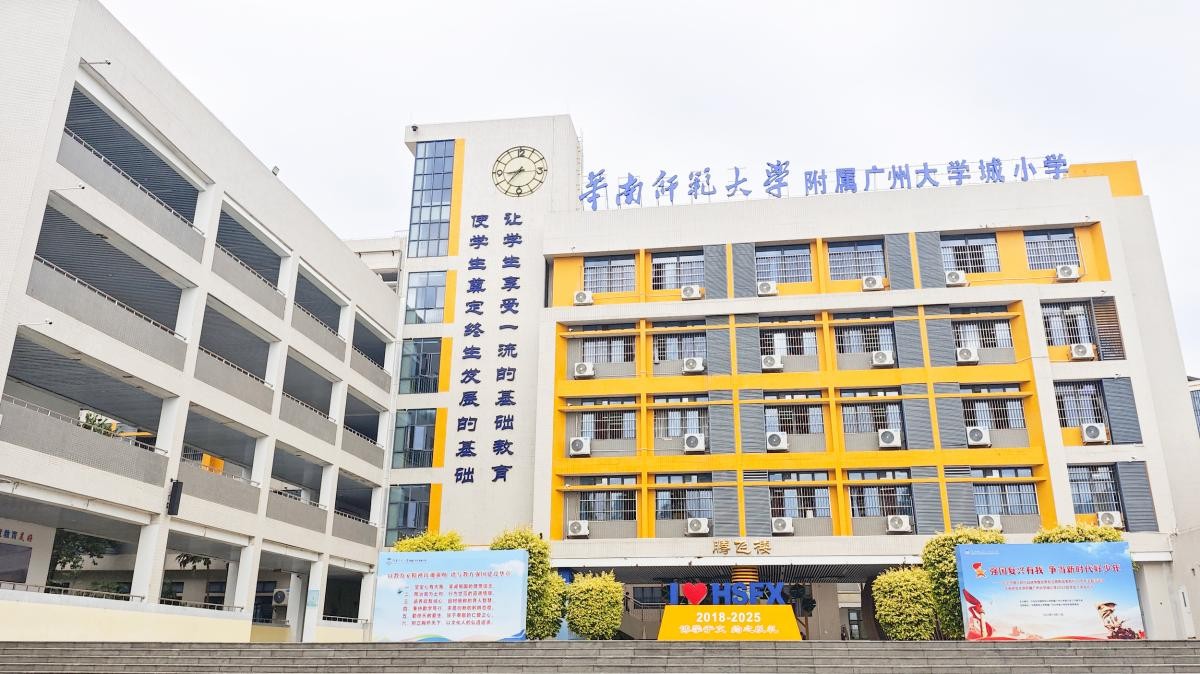 数智驱动“健康第一”落地，云蝶科技为华附大学城小学建设智慧体育校园