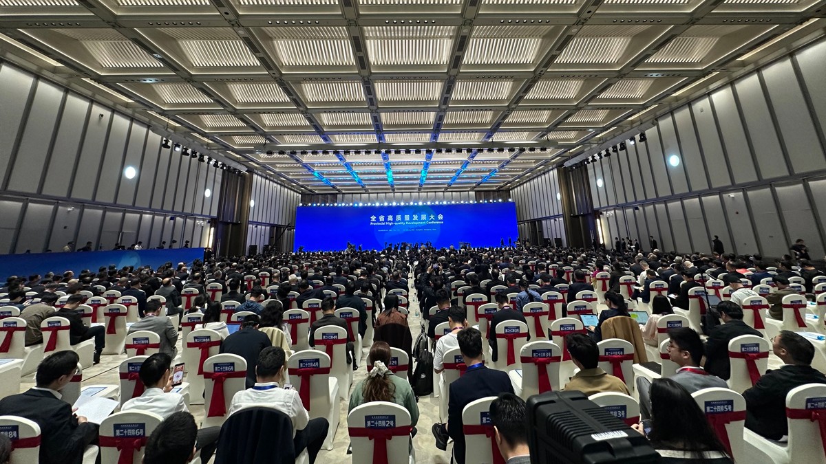 云蝶科技作为科技企业代表出席全省高质量发展大会