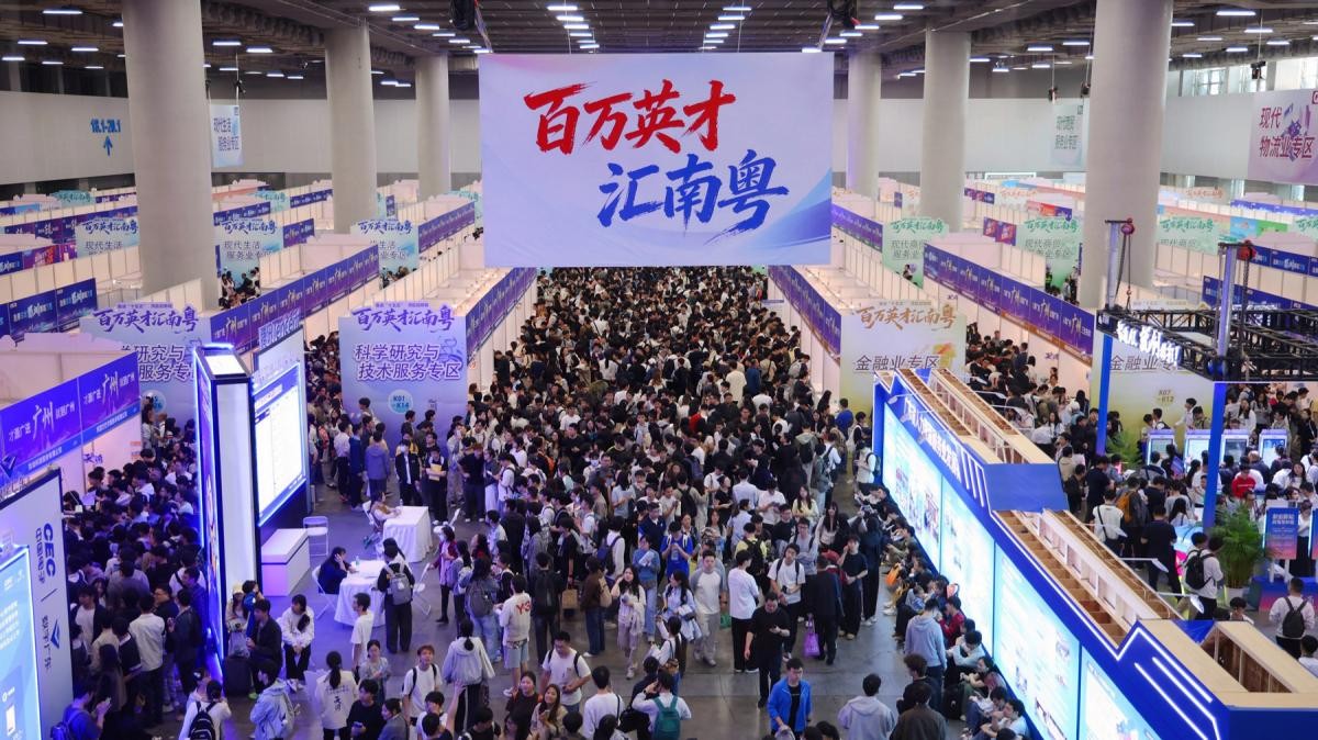 引才聚智，云蝶科技亮相“百万英才汇南粤”2026春季招聘会