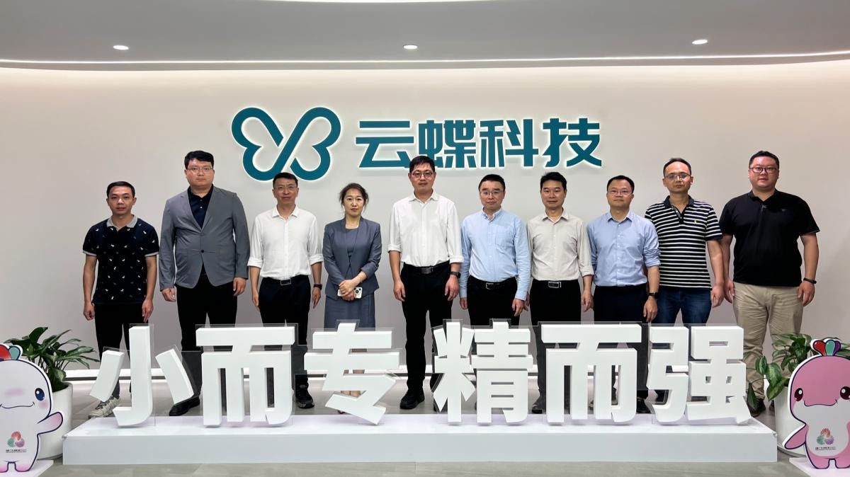 广州职业技术大学副校长吴强率队到访云蝶科技